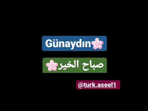 Günaydın🌸