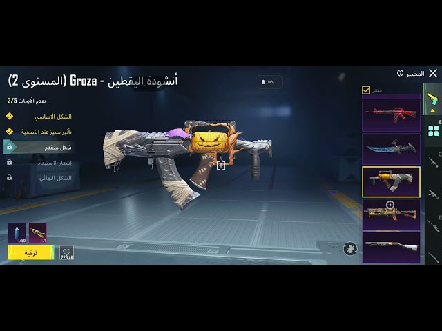 حساب ببجي عالمية