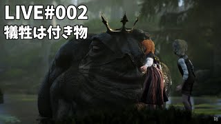 【Bramble The Mountain King】姉奪還作戦【1h～】