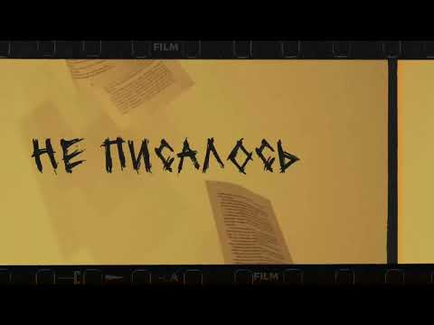 Nazar Zakharko - Не писалось(Прем‘єра пісні)