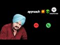 Approach :- Sidhu Moosewala trending ringtone !! Punjabi ringtone
