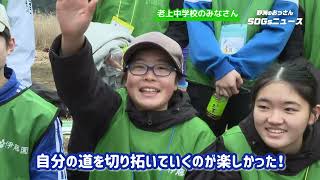 2026/3/16放送・知ったかぶりカイツブリにゅーす