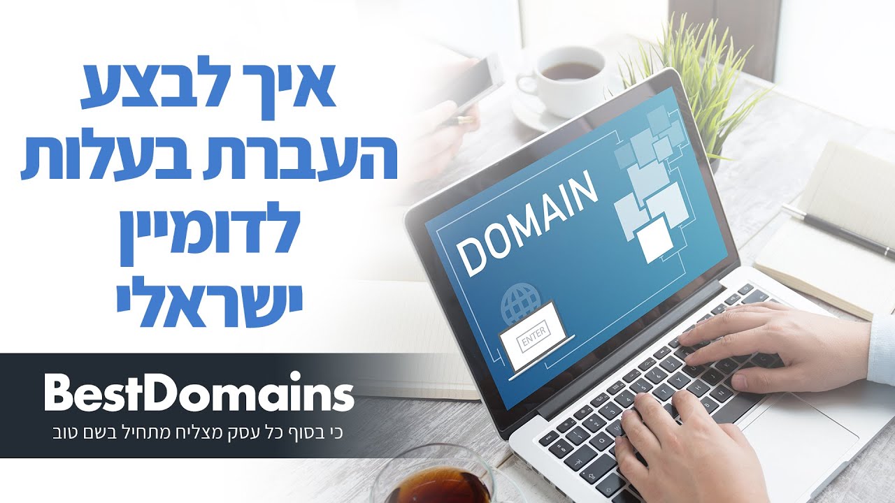 סרטון וידאו