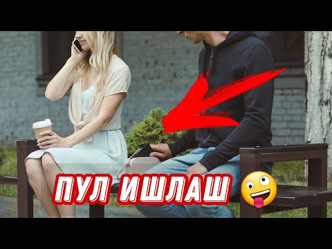 БУ ЙИГИТ МАШХУР БУЛИБ КЕТТИ АКАНГ КУЧАЙДИ...