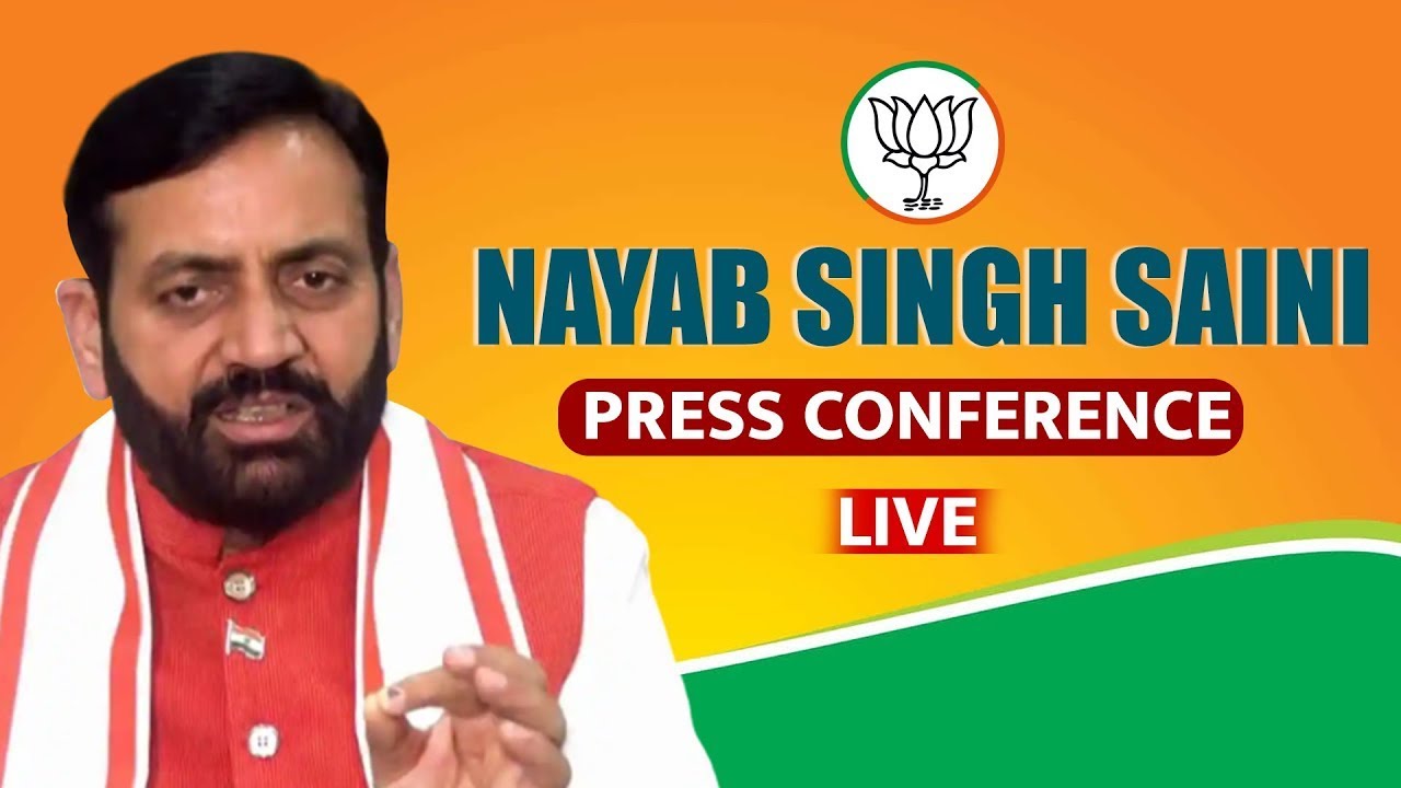 LIVE: Haryana Chief Minister Nayab Singh Saini  Press Conference | BJP | Mumbai Assembly Election