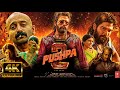 Pushpa 2 - The Rule 🔥(4K ULTRA HD) Full Hindi Dubbed Movie facts | Allu Arjun |Rashmika M | Fahadh F
