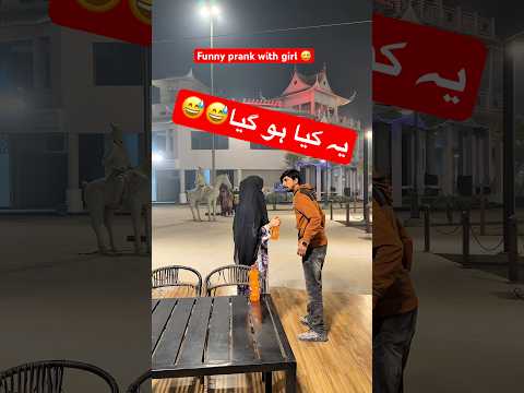 Don’t miss end😅😅 #funny #funnyvideos #comedy #funnymoments #funnyprank #growmyaccount #unfreeze