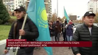 ПРЕЗИДЕНТ: МЕМЛЕКЕТТІК РӘМІЗДЕРДІ КЕҢІНЕН ҚОЛДАНУ ТУРАЛЫ ҰСЫНЫСТЫ ҚОЛДАЙМЫН