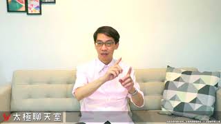 【太極聊天室】#賴昇楷 0831 - 大盤軟趴趴、個股硬梆梆，《合勤控》創高下車，《力山》接棒鎖⊕，《南帝、鈺邦、德律》這樣看待，電子股可以這樣選輸入訊息 (圖)