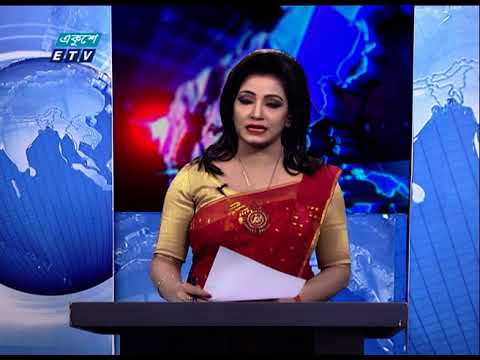 11 Pm News || রাত ১১ টার সংবাদ || 27 December 2020 || ETV News