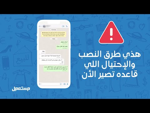 شاهد الفيديو