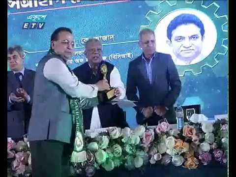 সিআইপি কার্ড পেলেন ৫৬ উদ্যোক্তা