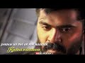 Kadhal Varadha Kadhal Varadha Kadhal Valarthen Kadhal Valarthen Tamil Mashup Song Lyrics Whatsapp St
