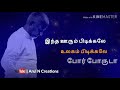Ilayaraja Evergreen Song Whatsapp Status Voice Of Ilayaraja
