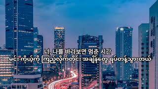 NCT 127 CITY 127 (지금 우리) MM Sub by NCT Songs-MM Sub