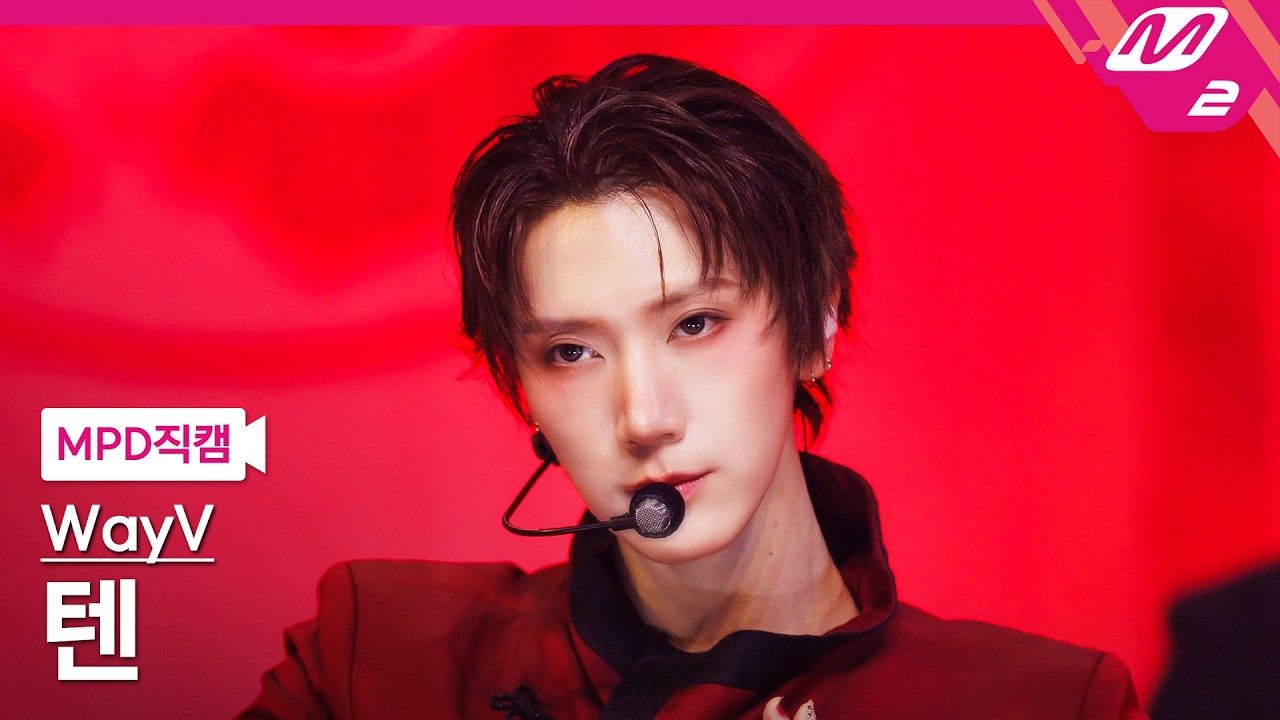 [MPD직캠] WayV 텐 직캠 4K 'Vision Wings (English Ver.)' (WayV TEN FanCam) | @MCOUNTDOWN_2026.8.20