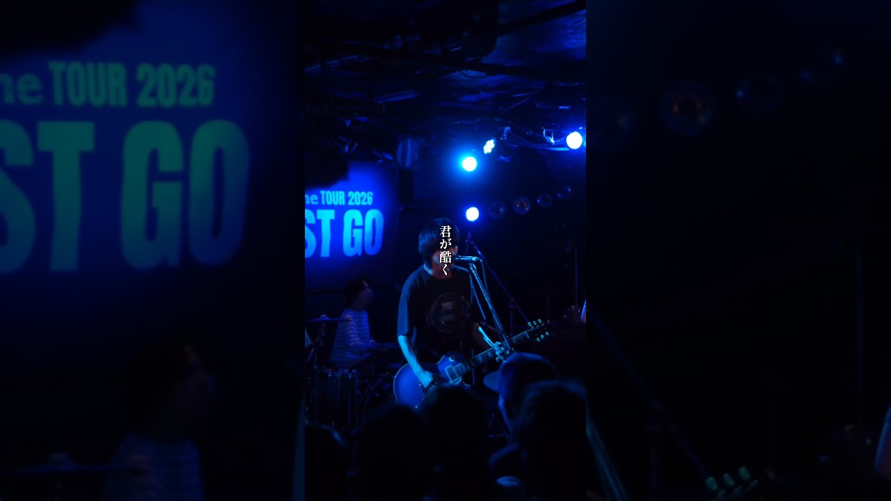 【結成2年バンド】⁡⁡⁡⁡優しさを失くした/Cloudy⁡⁡⁡⁡【サブスク配信中。MV公開中】#バンド #インディーズバンド #ライブ #邦ロック