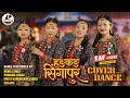 Hongkong Singapore Cover Video Sunita Thegim Sarita Rai Angbuhang Debendra Limbu