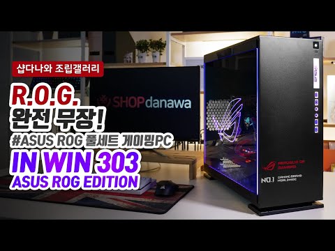 ASUS ROG STRIX LC 240