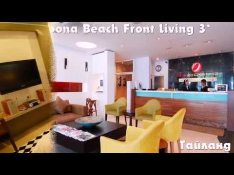 Baboona Beach Front Living 3* Тайланд