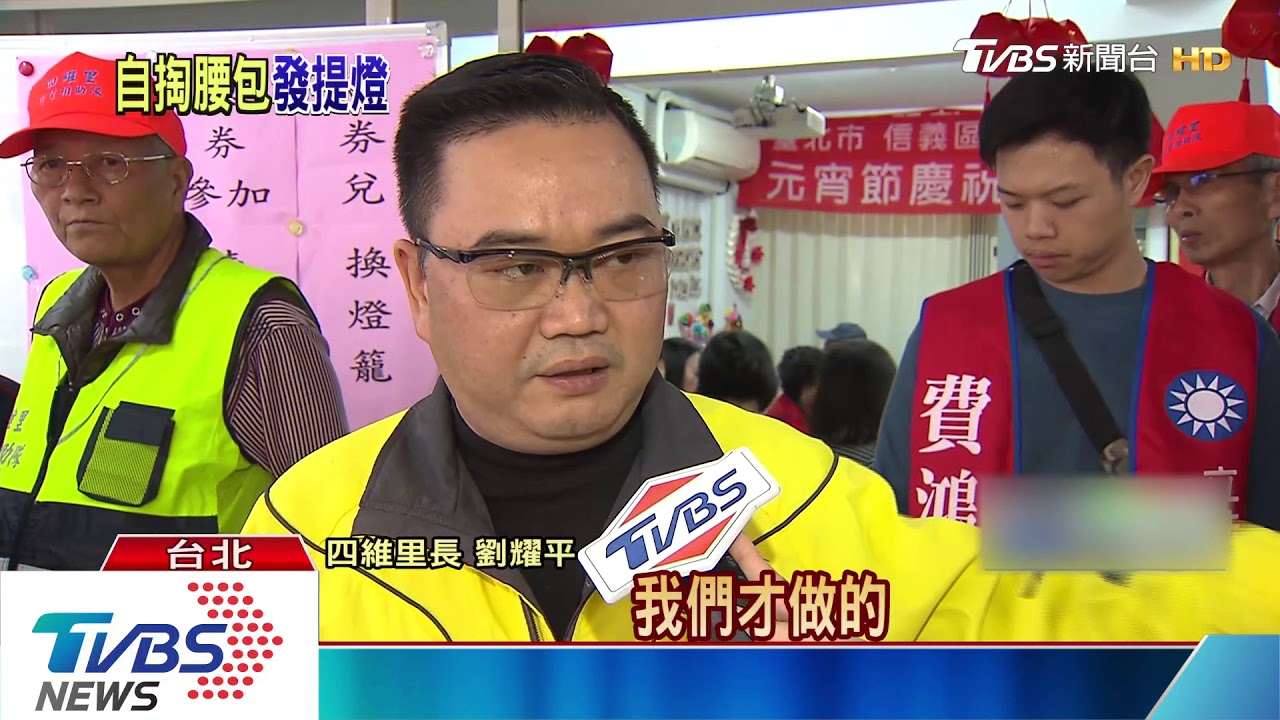 北市府不發了！民怨拿嘸小提燈　里長自發