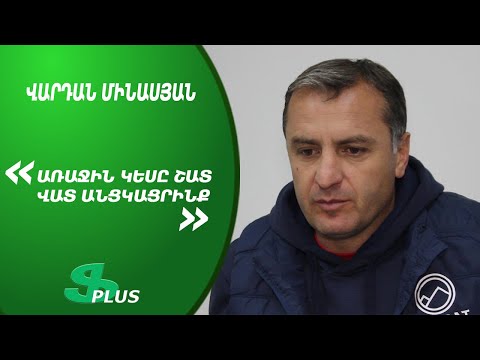 APL, Matchday 13 FC Ararat-Armenia Head Coach about 0-0 against FC Gandzasar-Kapan