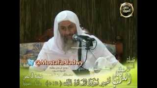 تفسير سورة المائدة – الايات من 46 إلى 50 – لقاء الجمعة 22-8-2014 من مجمع الرحمن بطلخا