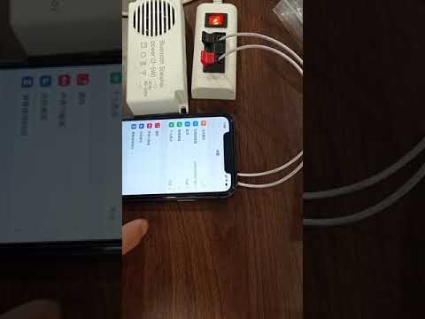 興沐風扇燈 蓝牙连接操作視頻