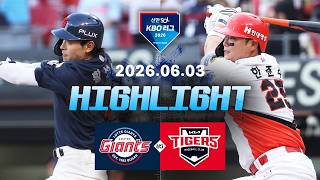 [검증마트] 6월03일 롯데 KIA KBO 하이라이트