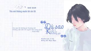 [Vietsub+kara] Dù sao tôi không ai thương xót - Vi Kỳ | 反正我没人可怜 - 韦琪