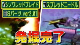【PSO1&2+】2から続けるハンターズ生活！#8【ゆっくり実況】