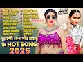 शिल्पी राज और रानी के Hot Song 2025 Nonstop Bhojpuri Songs Shilpi 