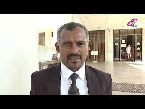 பறிக்கப்பட்ட பதவியை நிராகரித்தது மேன்முறையீட்டு நீதிமன்றம்..