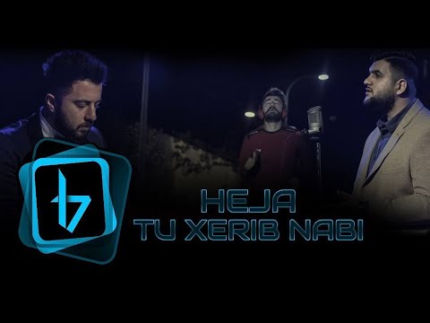 Heja - Tu xerib nabi (OFFICIAL VIDEO) هئژا -  تو خه ريب نابى