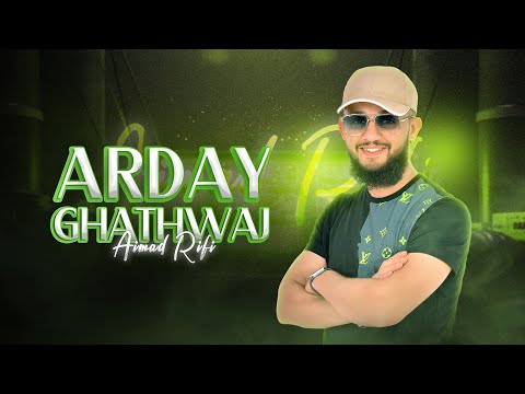 Aimad Rifi - Ardayi Gha Thahwaj (Visual Video) 2025