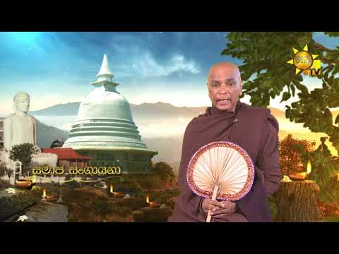 Hiru TV