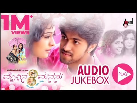 download lagu mp3 mp4 Moggina Manasu Mp3 Download, download lagu Moggina Manasu Mp3 Download gratis, unduh video klip Moggina Manasu Mp3 Download