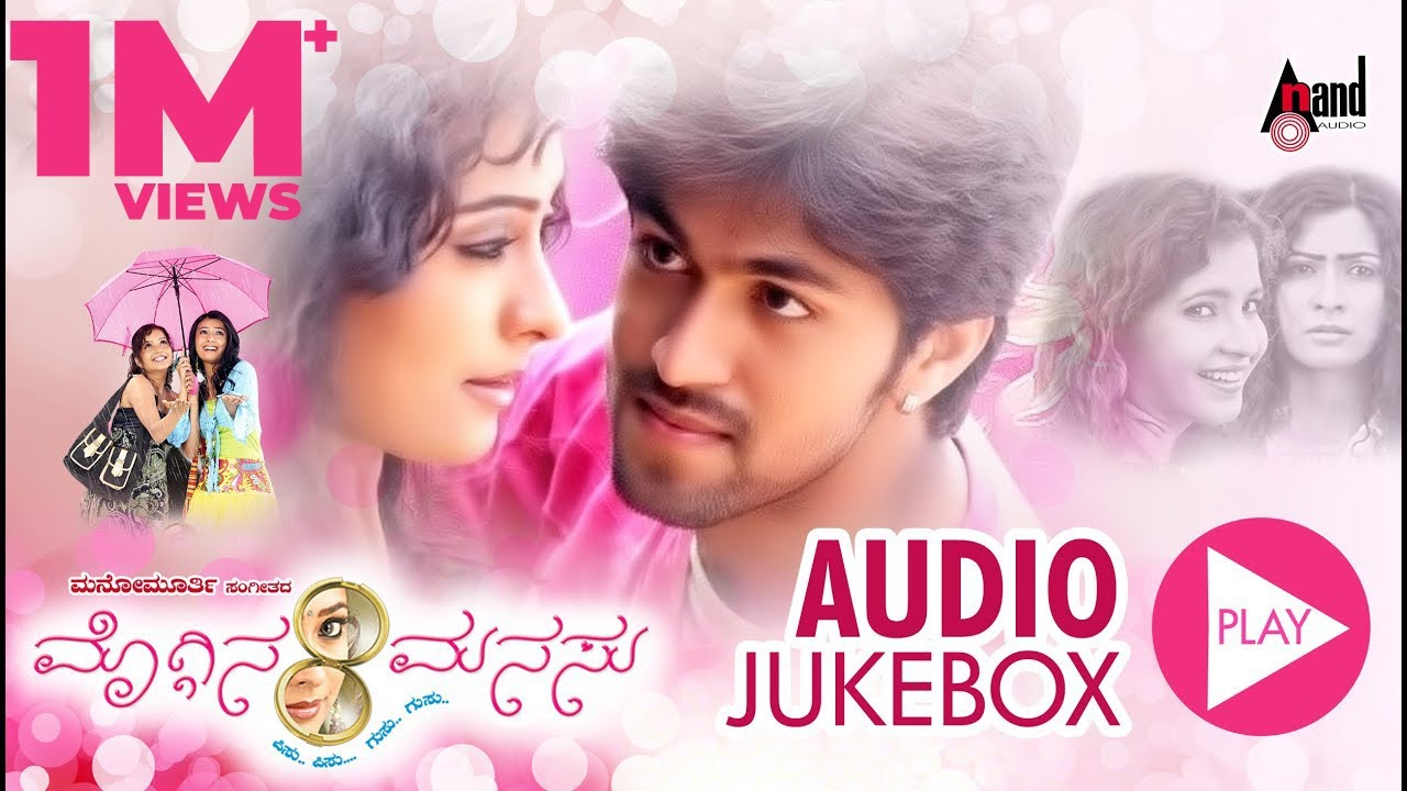 Moggina Mansali Lyrics  | Moggina Manasu | Radhika Pandit, Sangeetha Shetty, Shubha Poonja | MANOMURTHY