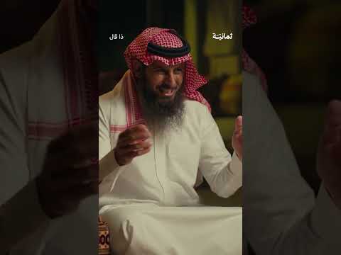 إذاعة ثمانية