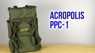 Acropolis РРС-1 - відео 1