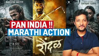Marathi Pan India Action Movies of 2022 & 2023 | Upcoming Marathi Movies | What's My Review