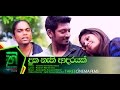 Duka Nathi Adarayak Janaka Sooriyabandara Directed Ajith Kumarathanthri Three Cinema Films