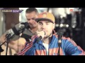 MC Fame - Покохав я дівчину 