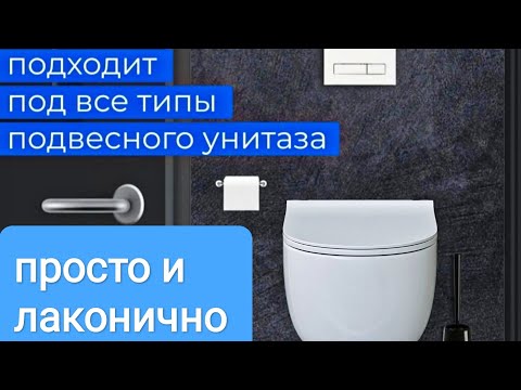 фото комплект инсталяция кнопка унитаз подвесной без обода инсталляция berges novum 525 кнопка супер цена 0