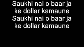 Hummer Gadi Honey Singh  Lyrics