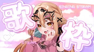 [Vtub] 社ねる 50讚耐久歌回