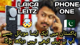 Leica Leitz Phone 1 Review | Snapdragon 888 | High Voltage Mobile phone @Faizan communication
