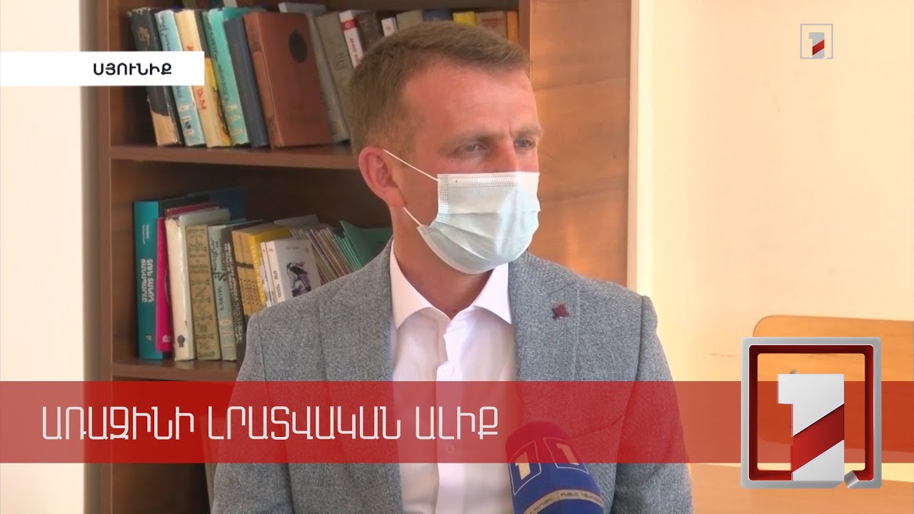 Ուսուցիչը. ապրել սահմանի մոտ՝ պահպանելով երեխաների աչքերի մեջ պարզություն փնտրելու հատկությունը