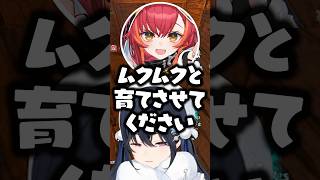 「ムクムクと育てさせて」という猫汰つなの発言に爆笑する一ノ瀬うるはと橘ひなのwww【ぶいすぽ/切り抜き】