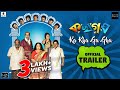 Ka Kha Ga Gha Trailer ক খ গ ঘ Kaushik Paran Saayoni Mir Aparajita Krishnendu